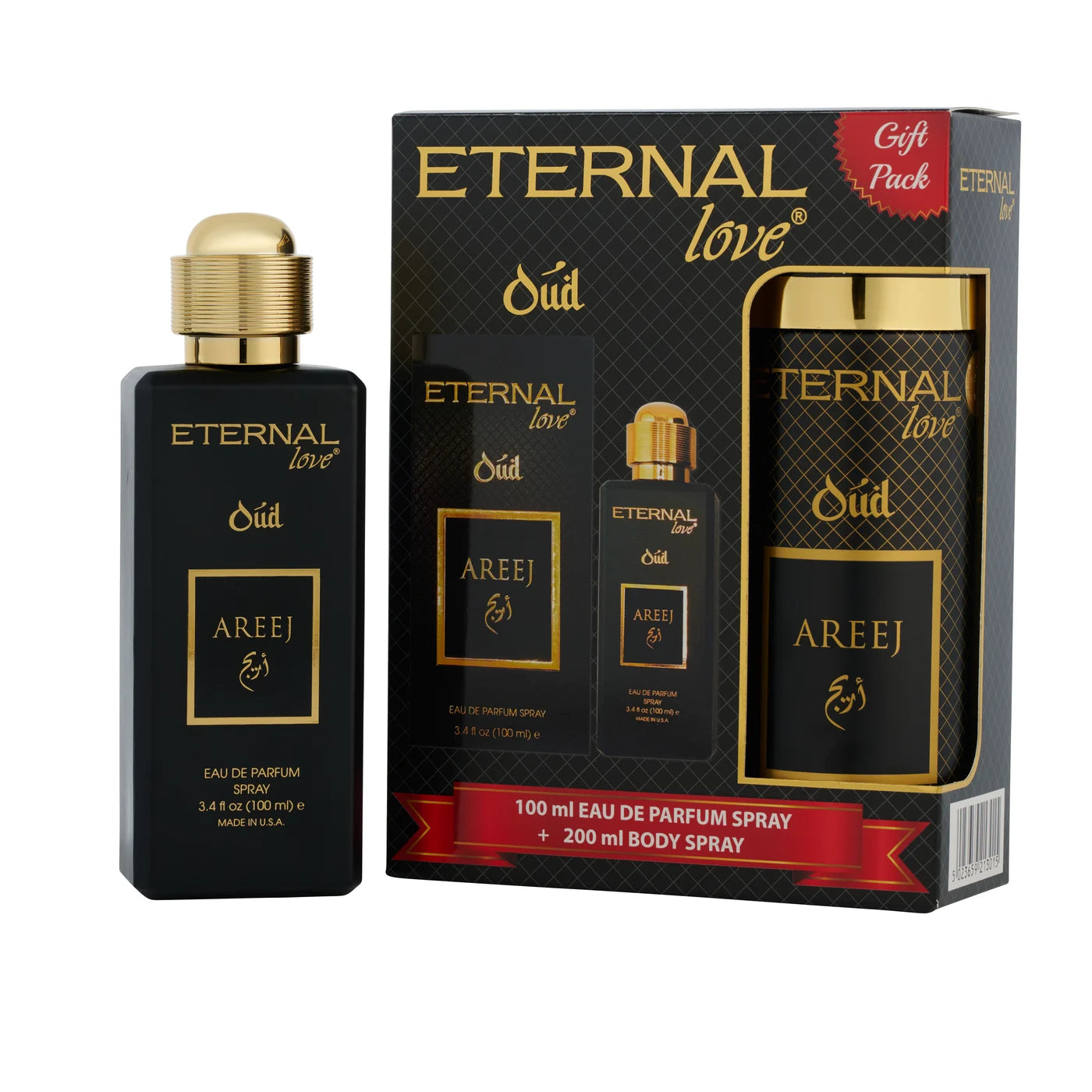 The Exclusive Bundle - Areej Oud